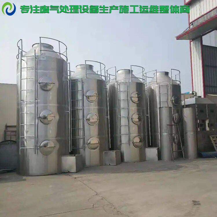青岛voc废气治理设备厂商销售保质保量