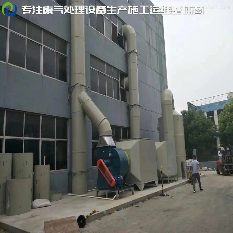 活性炭vocs净化废气处理