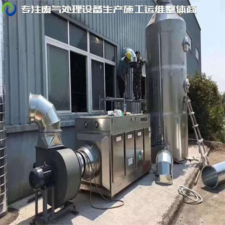 塑料废气处理方法之光氧催化设备法