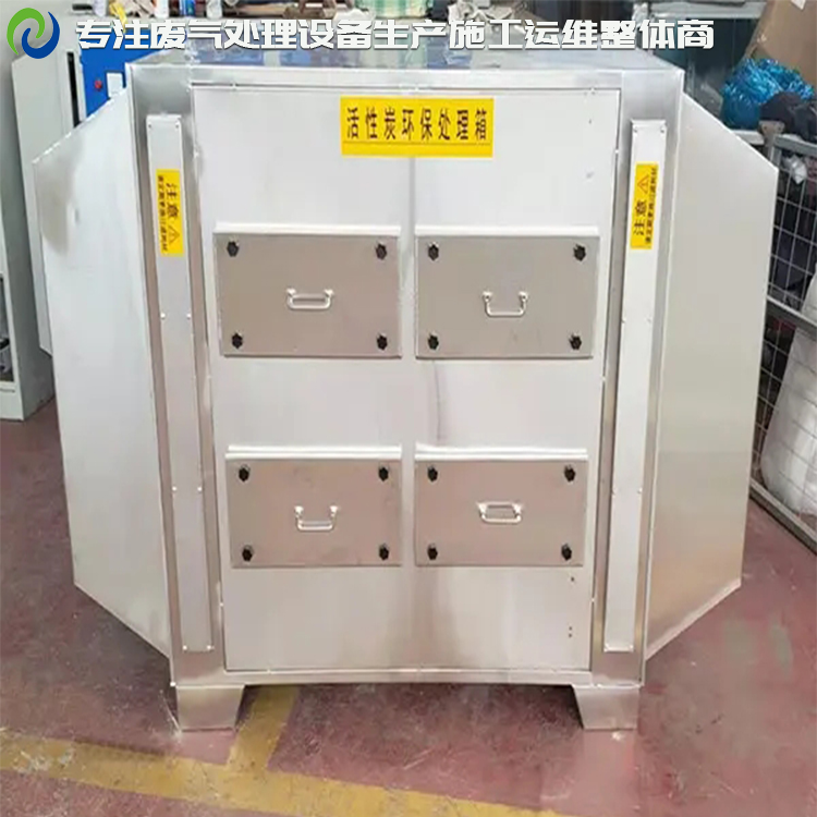 湖北活性炭吸附有机废气净化处理装置