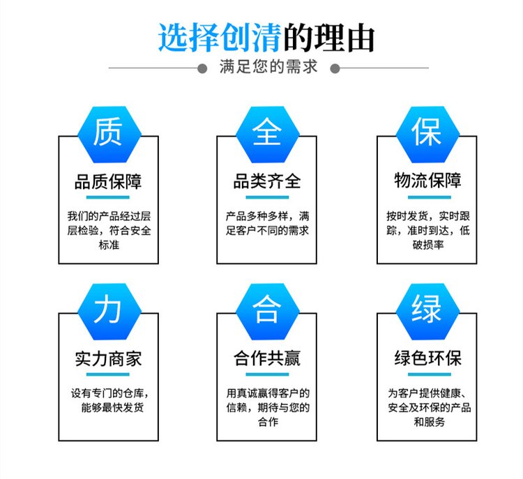 选择喷漆处理公司理由