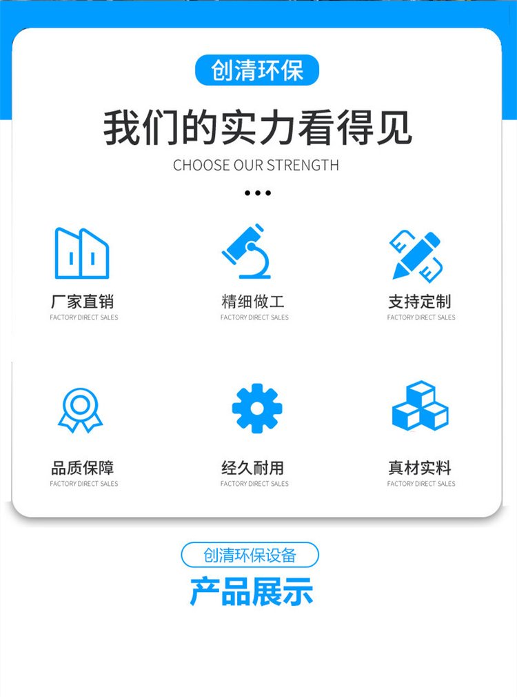 塑料橡胶湖北废气净化实力
